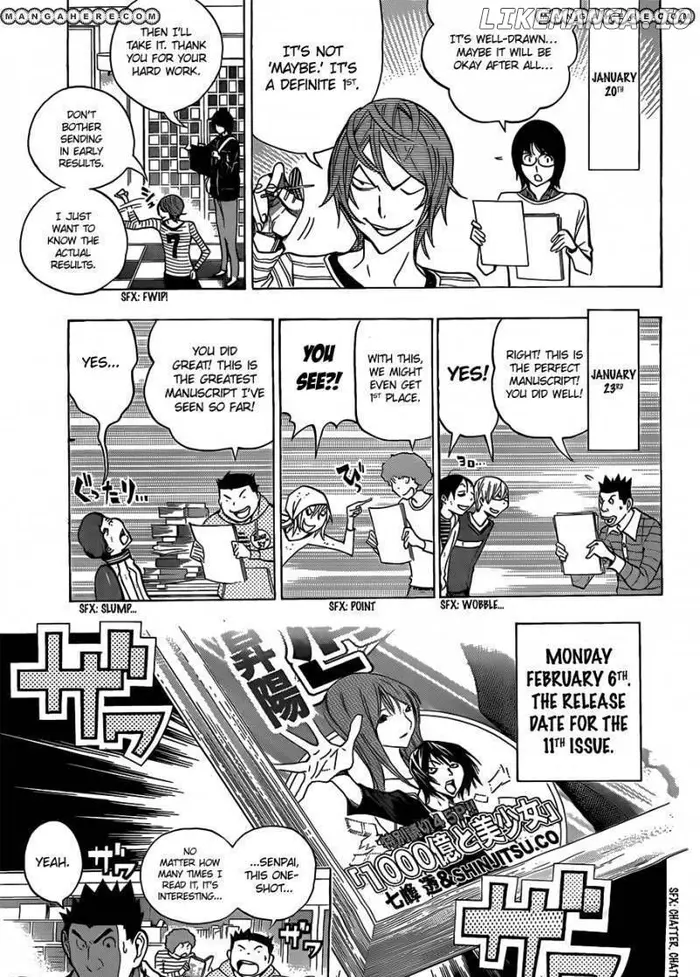 Baku Chapter 149 image 14_optimized